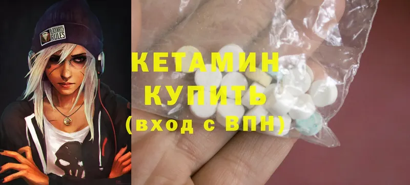 Кетамин ketamine  где купить наркоту  Звенигово 