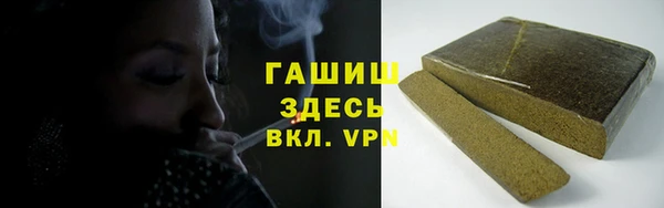 альфа пвп VHQ Богданович